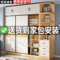 Garde-robe simple Home Bedroom location logements with solid wood Sliding Door Assembled Cabinet Children containing Hanging Closet