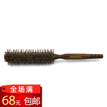 Hairdressing tools pig Mane inverted woolen comb curly hair comb inner buckle shape using round wood comb straight rolling comb
