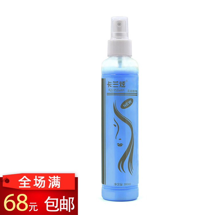 Hair Salon Products Wholesale Nutritious Smooth Nutritious Water Repair Honey Hair Salon Use Hair Comb Spray 250ml