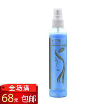 Hair salon products Wholesale Nutrition smooth nutrition water repair honey Hair salon use hair grooming spray 250ml