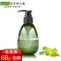 Hair olive plant styling elastic curls Moisturizing styling protection vial elastin spring 180ml