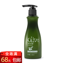 Hair products wholesale Elastic female prime curly hair moisturizing hair care after perm Elastic prime spring prime 250ml