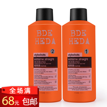 Hair products Hair salon large bottle cold perm supplies Grammy elastic low injury hair curl water 1000ml*2