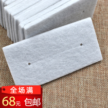 Hair perm machine bag bar insulation cotton paper heat insulation cotton barber shop uses ceramic hot hot cotton insulation pad