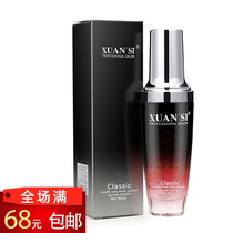 Wholesale perfume care essential oil essence oil hair salon use 80ml 10 bottles