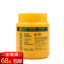 Hair salon activities Promotional gifts Nourishing care Baking cream Aloe moisturizing hair care Small bottle pour hair mask nutritional oil