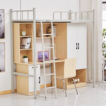Kunming Sleeping lower desk student Dormitory Apartment bed sleeping room Low Bed Staff Single Wardrobe Combined Iron Frame Bed