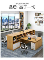 Office furniture Brief modern desk 4 6 people with financial working position staff table Kunming manufacturer direct