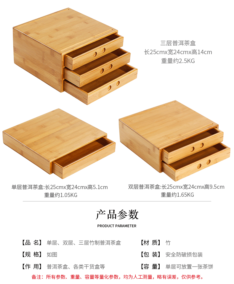 Pu 'er tea boxes bamboo storage box the draw out multi - level generic containers of tea tea cake box receive a case