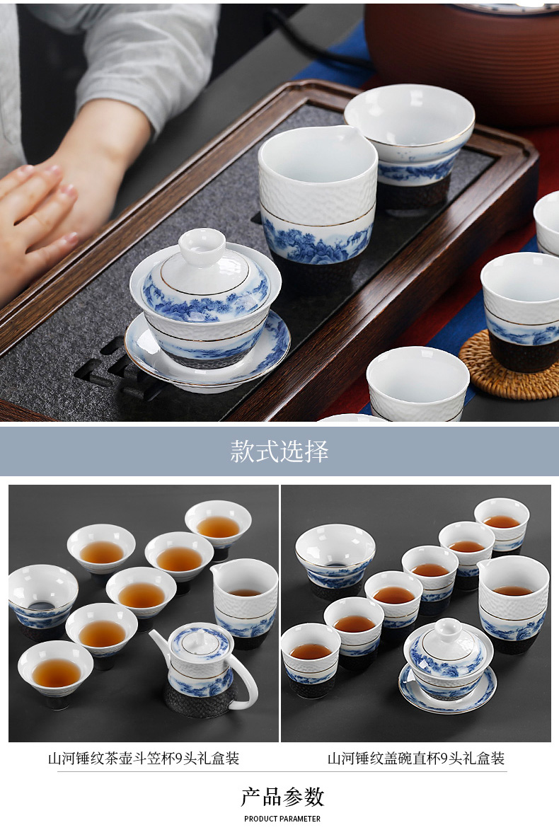 Kung fu tea set the teapot teacup home sitting room of a complete set of Chinese blue and white porcelain ceramic tea tea Chinese wind