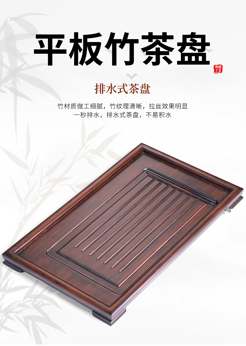 Family tea tray was contracted with bamboo tea tray tray waterlogging under caused by excessive rainfall drainage plate of kongfu tea table small tea sea