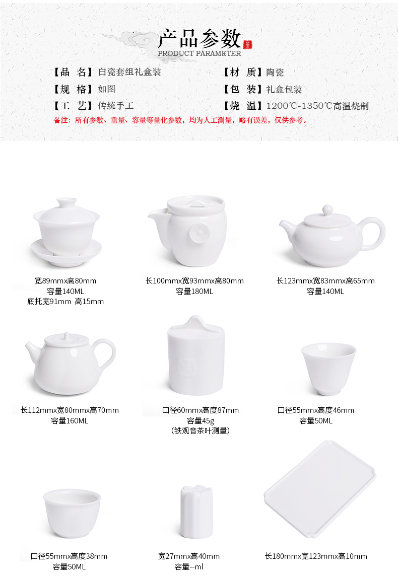 Travel kung fu tea set portable receive BaoHu ceramic crack is a pot of tea fourth small suit household