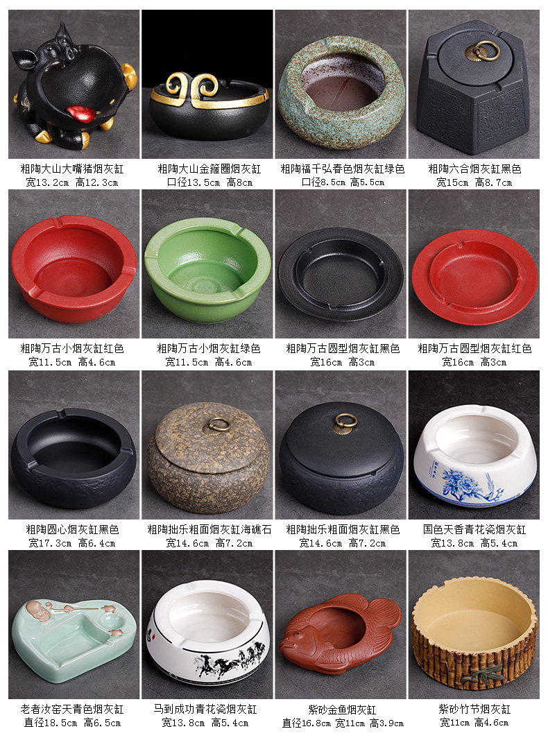 Ceramic creative ashtray with cover home sitting room fly ash prevention office atmosphere contracted move ash tray size