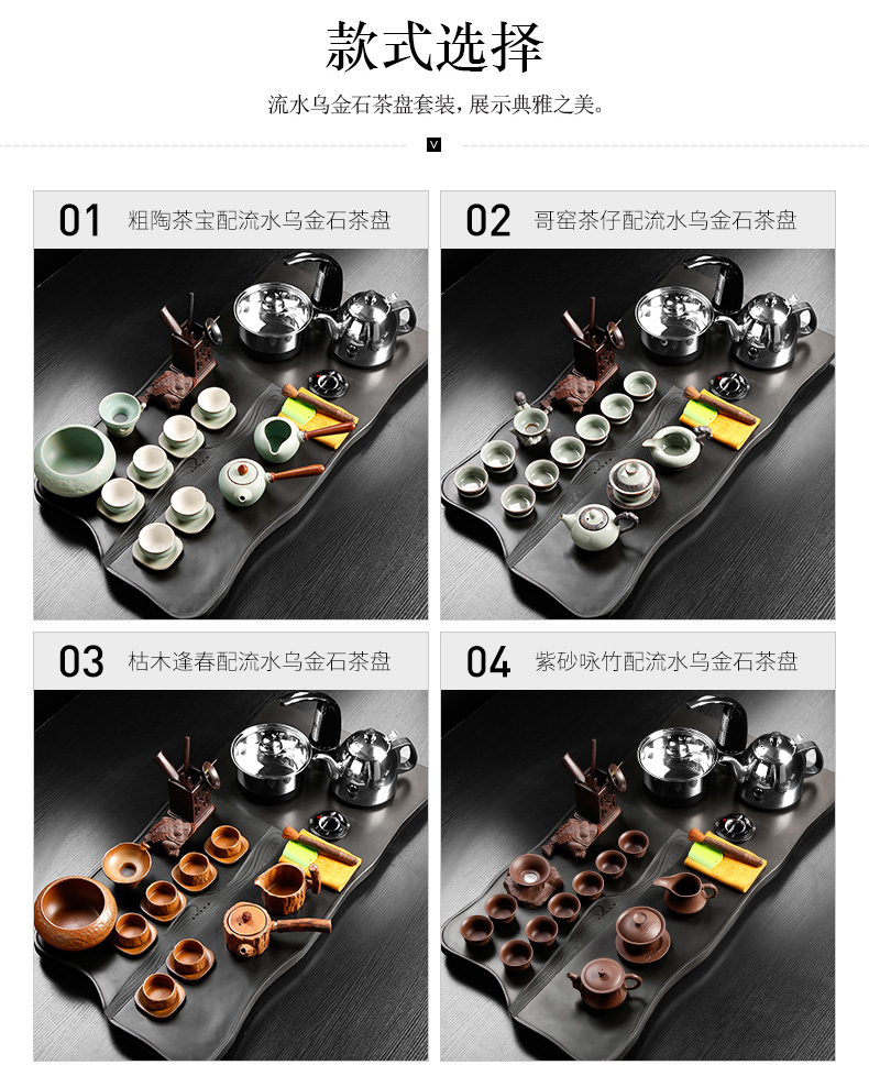 Sharply stone consolidation of large Chinese induction cooker one - piece retro tea tea set combination Taiwan office