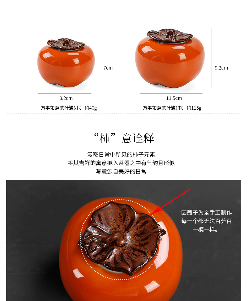 All the best caddy fixings ceramic seal small POTS mini portable small portable furnishing articles persimmon persimmon flexibly