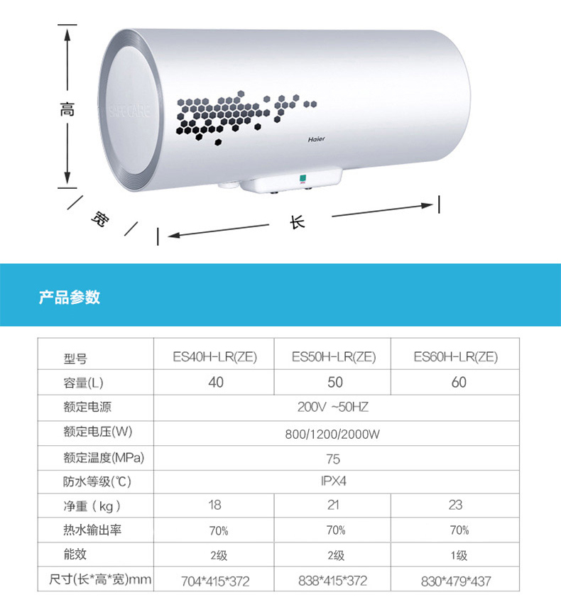 cây nước nóng lạnh alaska Haier máy nước nóng điều khiển lưu trữ loại tốc độ hộ gia đình nhiệt 50 lít 60 lít đầy đủ ẩn máy nước nóng điều khiển từ xa phòng tắm - Máy đun nước bình nước nóng lạnh kangaroo