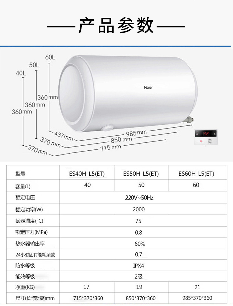 cây nước nóng lạnh alaska Haier máy nước nóng điều khiển lưu trữ loại tốc độ hộ gia đình nhiệt 50 lít 60 lít đầy đủ ẩn máy nước nóng điều khiển từ xa phòng tắm - Máy đun nước bình nước nóng lạnh kangaroo