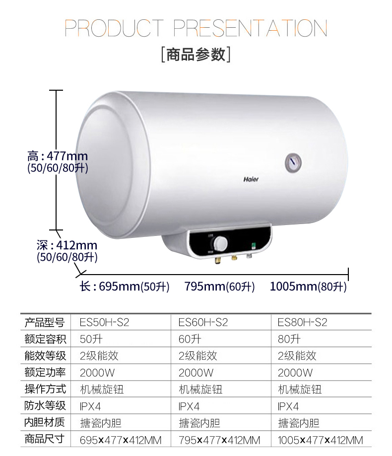 Haier Haier chỉ huy loại lưu trữ nước gia đình máy nước nóng điện 40/50/60/80 / 100L lít tắm nhanh bình nước nóng rossi
