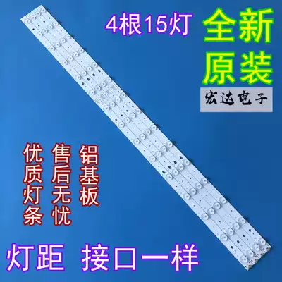 New TCL LE42E6900 strip LED42D15-01 single strip 15 lights a set price