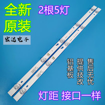 Original 32 inch watch 32 inch TV super power CANTV C32KD110 backlight bar 2 5 lights 6V