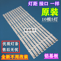 New Original Sony KLV-40R476A Light Bar KLV-40R470A Light Bar KLV-40R479A Light Bar