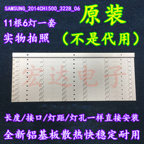 Original Hisense LED50EC290N strip SAMSUNG-2014CHI500-3228-06-REV1 0