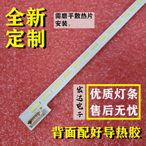 Brand new TCL L46E5000-3D L46V7300A-3D liquid crystal light strip screen LTA460HQ18