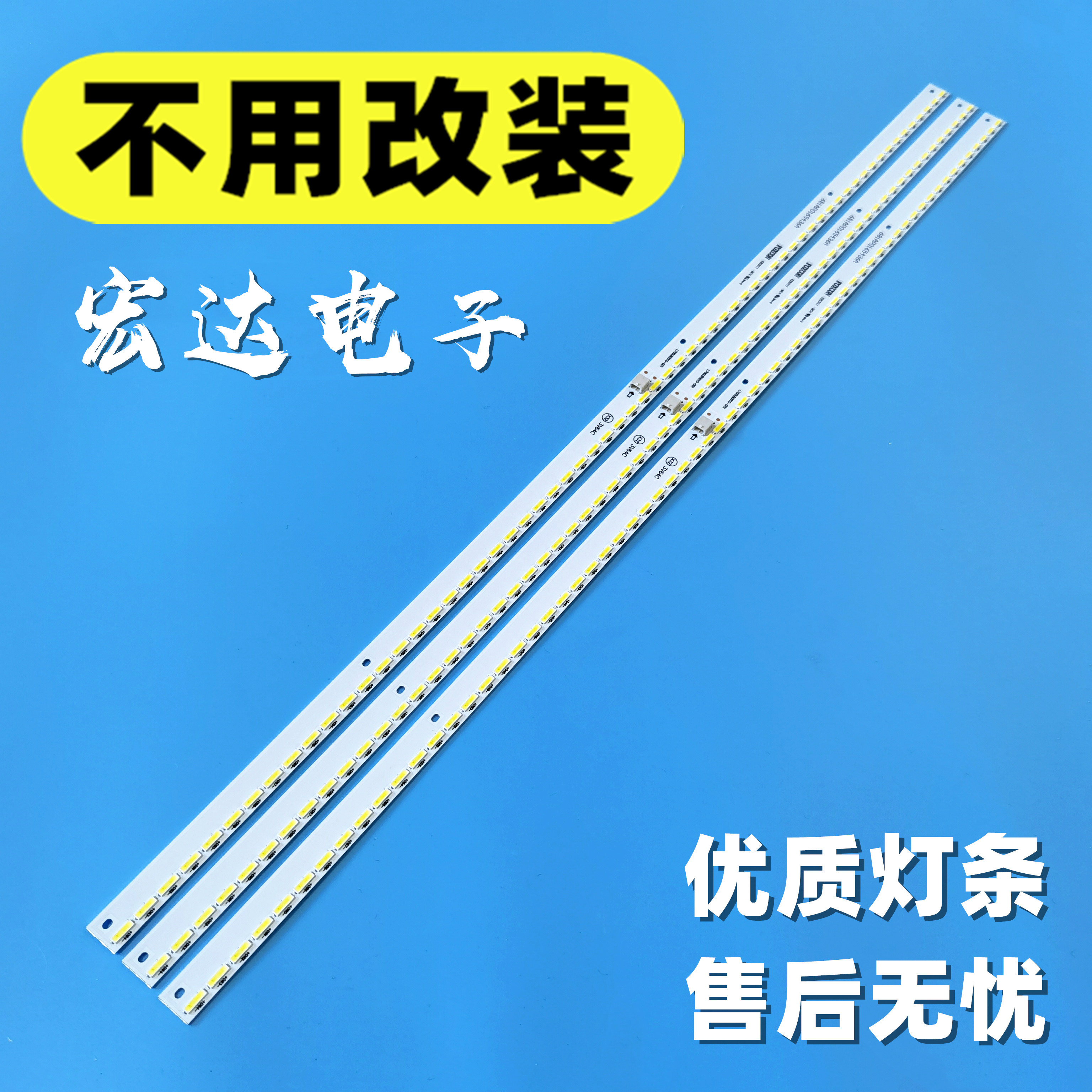 Brand new Leview Letv Max70 TV backlight Lights 681AP0165436A L700LB0010-001