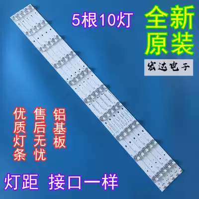 Original Changhong LED40C1000N LED40B2080N Light bar RF-AB400E32-1001S-01 Light bar