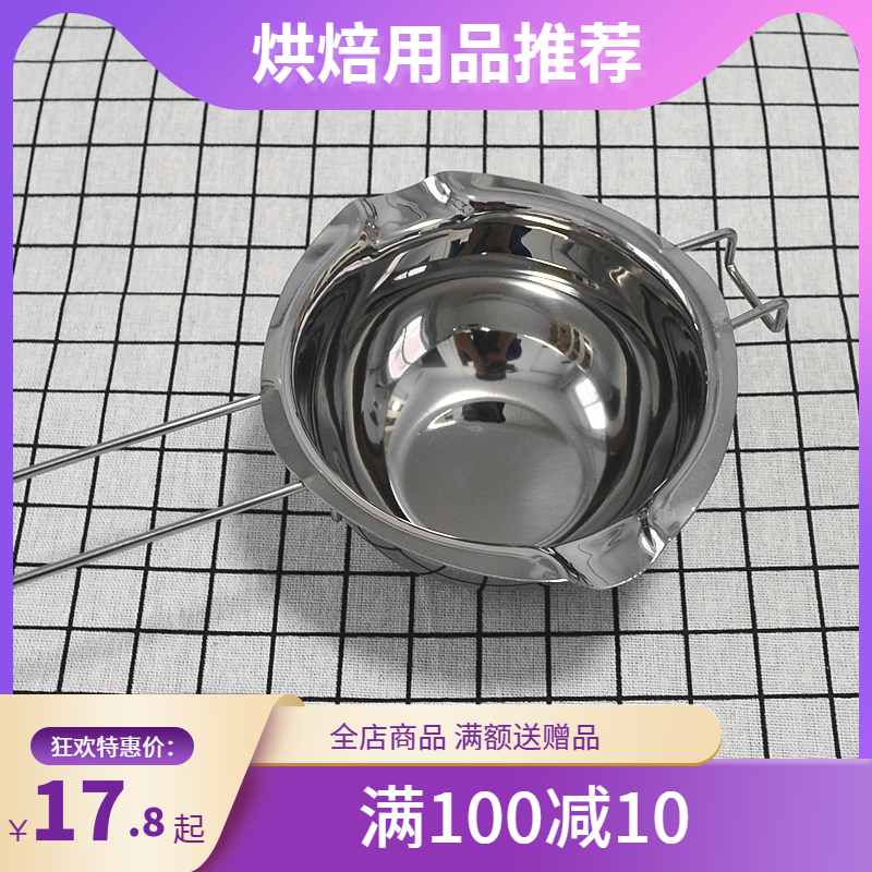 304 stainless steel chocolate cream melting furnace water-proof melting bowl baking heating pot water bath baking tools