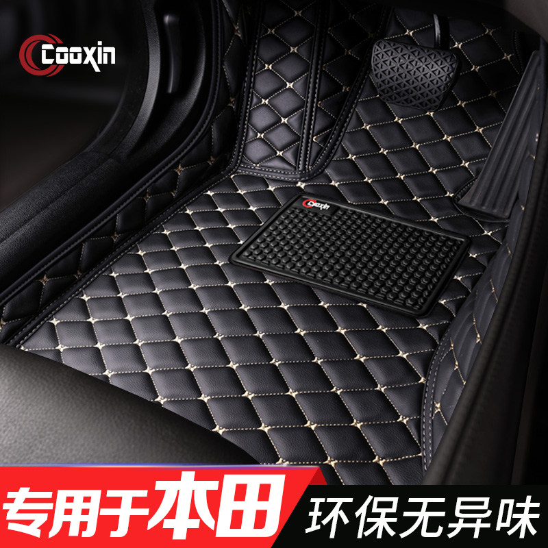 2021 all-surrounded special foot pad Honda Yago 10th generation Civic XRV CRV Crown Road Binzhi Honda Lingpai