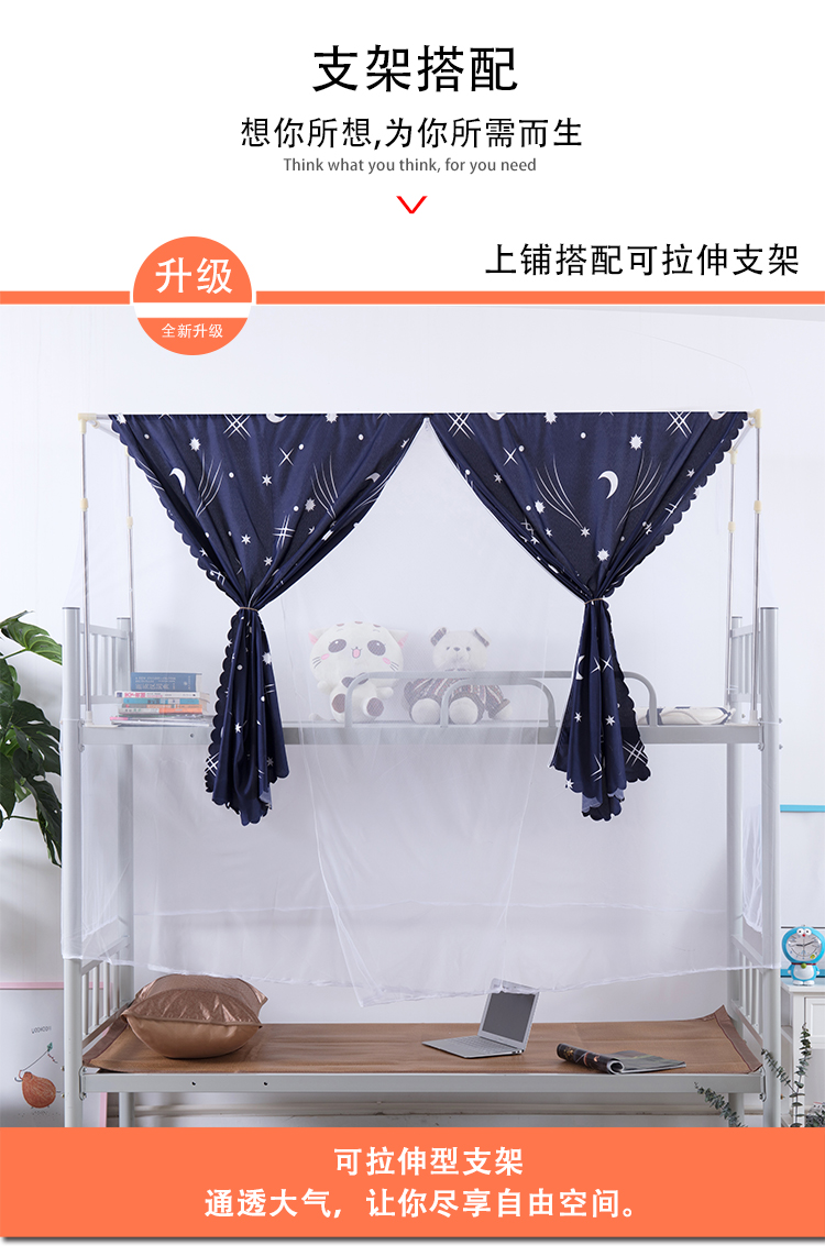 Muỗi lưới màn ngủ khung khung ký túc xá khung giường khung giường tầng sinh viên có thể thu vào 0,9 m 1,0m giường màn chụp gấp gọn