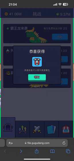 Boys, Let's Fight! Ad-Free with Gm Backend, Universal for Android and Ios, Douyin Mini-Game: Boys, Let's Fight!