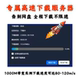Large-Scale Computer Pc Stand-Alone Game Box with Unlimited Speed Download, Offline Chinese Version of 3A Blockbuster Stand-Alone Game Box