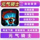 Vitality Knight Ad-Free Version Android Universal Version of the Same Mini-Game as Douyin Android Mobile Game