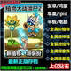 Plants Vs. Zombies 2 Chinese Version All Plants Dress-Up Tool Million Diamond Modifier Save File Android/Ios