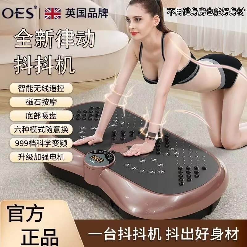 Oes Fat-Reducing Machine, Rhythmic Shaking to Slim down the Belly, Weight Loss Artifact, Lazy Person's Slimming Fitness Equipment