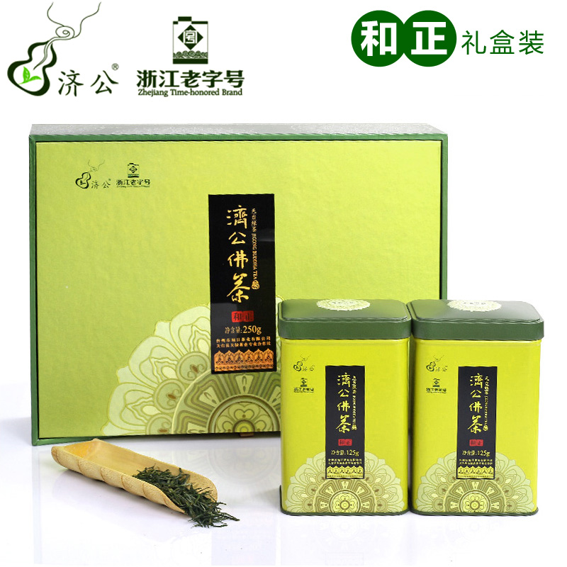 Zikongfo tea green tea tea (and positive) alpine cloud foggy tea spring upscale green tea gift box with 2021 new tea