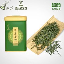 Ji Gong Buddha Tea (He Tai)Tiantai Mountain Cloud fog tea canned single pot 125g Alpine Green Tea Tea 2021 New tea