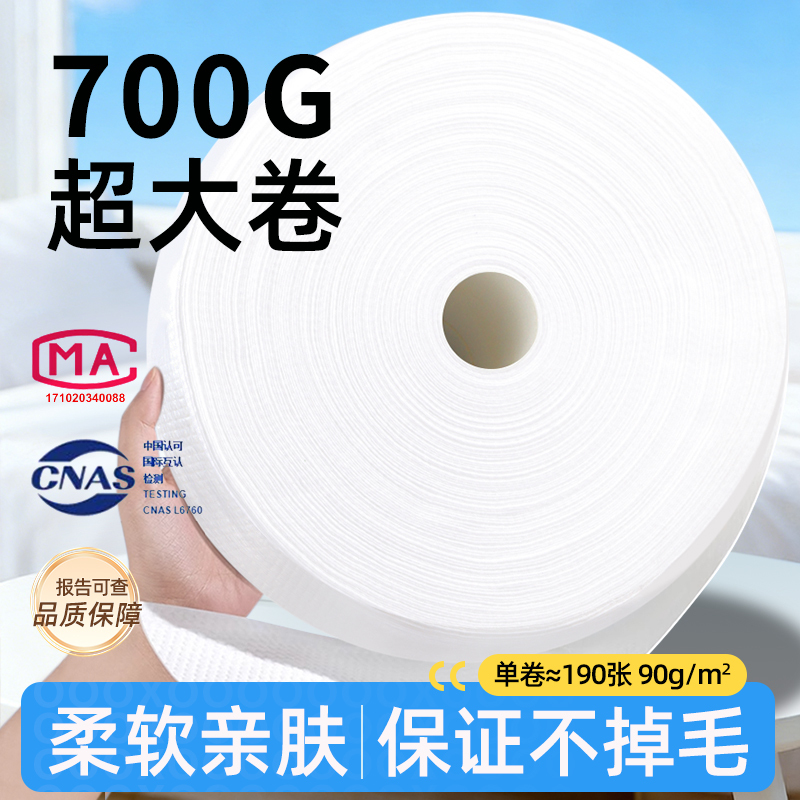 Disposable Face Towels, Special Towels for Beauty Salons, Extra Large Rolls, Thickened Cotton Soft Makeup Remover Wipes, Facial Tissues, Cotton Pads