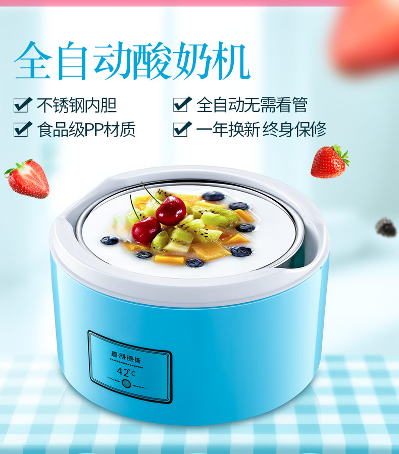 Máy làm sữa chua Jialides HB-5 tự động nhỏ tự chế nhỏ bằng thép không gỉ - Sản xuất sữa chua máy làm sữa chua severin