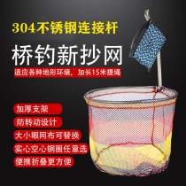 New stainless steel fishing bridge fishing bridge raft Transcript Folding God Fairy Pocket with rope Tinets Fishing Special Scribe accessories