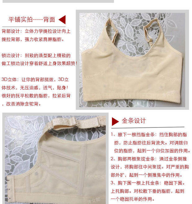 Body BE PIT 0902, simple en nylon - Ref 650724 Image 15