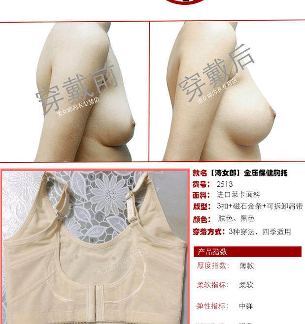 Body BE PIT 0902, simple en nylon - Ref 650724 Image 12