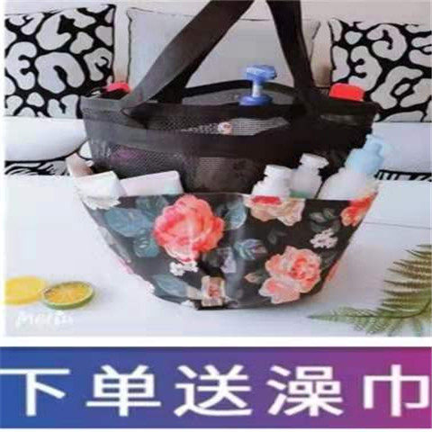 Bath basket waterproof hand stacked bathroom storage finishing basket wash bag beach swimming blue bath basket bath bag