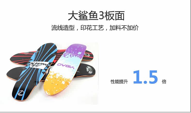 Skate pour homme femme enfant - Ref 2597137 Image 20