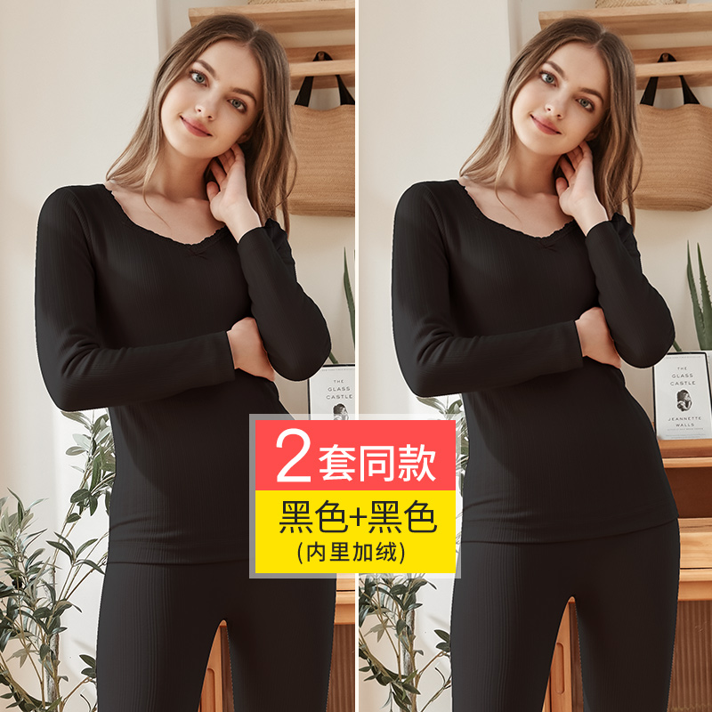 Nam Cực đồ lót ấm womens mùa thu quần quần áo mùa thu thiết cộng với nhung dày mặc một cô gái đáy lên đỉnh mùa đông.