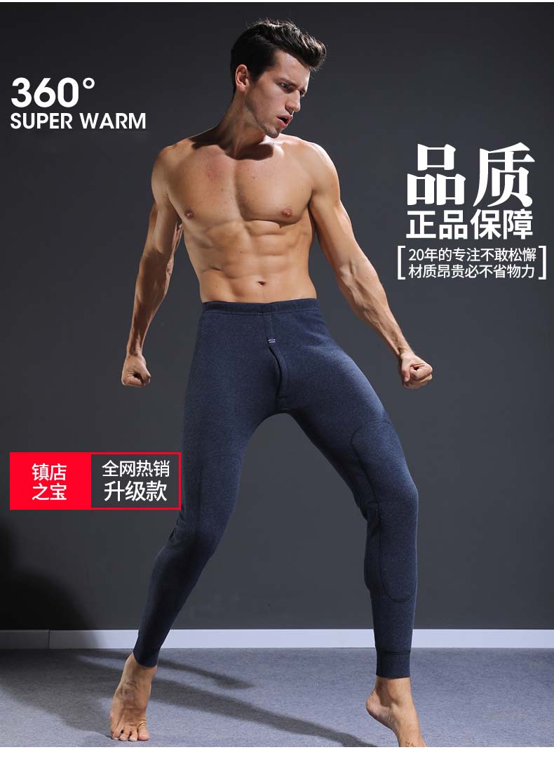Quần nam ấm áp Nam Cực quần dài nam đơn mảnh dày cộng với quần nhung quần bó sát Quần mùa đông quần dài quần ấm thu đông nam