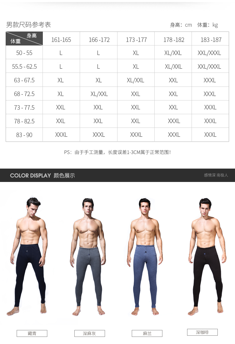 Quần nam ấm áp Nam Cực quần dài nam đơn mảnh dày cộng với quần nhung quần bó sát Quần mùa đông quần dài quần ấm thu đông nam