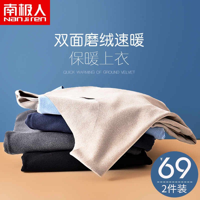 South Pole Black tech Fever Coat Men Glint No Marks Autumn Clothes Pure Color Beating Bottom Autumn Winter Cotton Sweatshirt Blouse